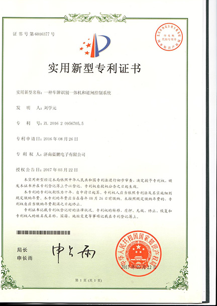 榮譽(yù)資質(zhì)