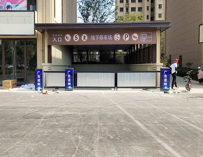 小區(qū)停車場(chǎng)道閘