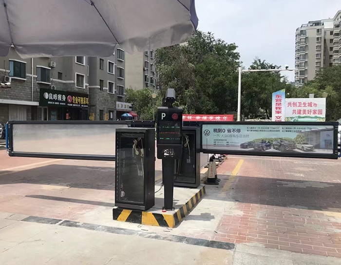 辦公樓停車場(chǎng)道閘